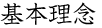 {O