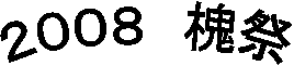 QOOW@ō