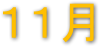 PP
