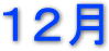 PQ