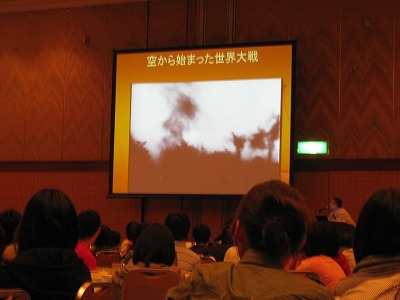 研修の様子