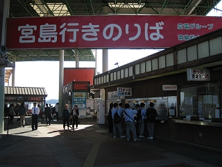 研修の様子