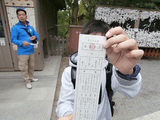 大吉?! おみくじの結果は…