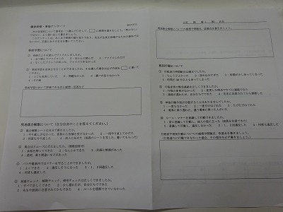 感想と反省、そして後輩へのアドバイス 感想と反省、そして後輩へのアドバイス