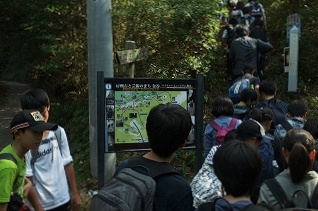 鋸山登山