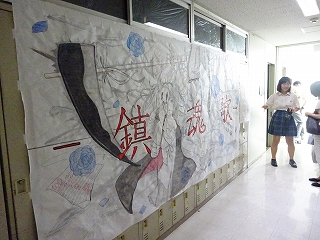 準備風景