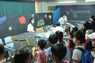 中学クラス