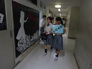中学クラス