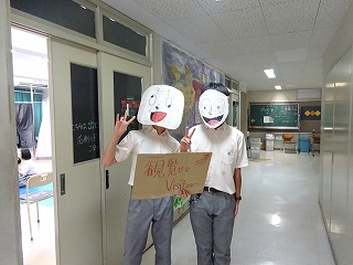 中学クラス