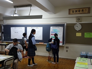 高校クラス