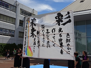 部・同好会