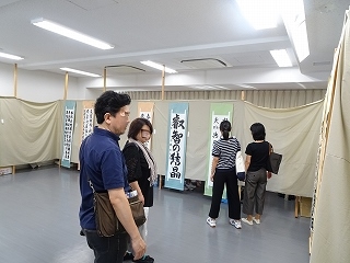 部・同好会