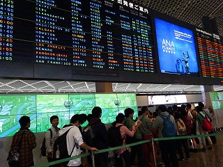 成田空港