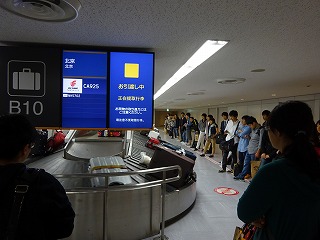 成田空港