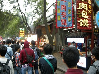 現地の様子
