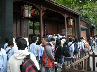 現地の様子