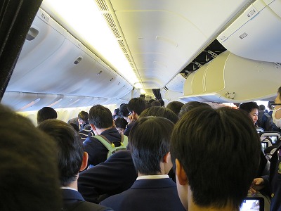オークランドに到着
