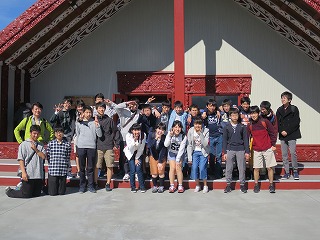 TE AWAMUTU