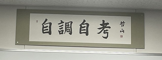 じちょうじこう
