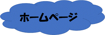 戻る