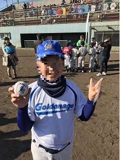 サインボールをもらった時の写真