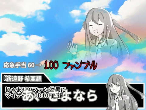 人生失敗