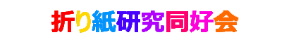 ウェブサンプル株式会社