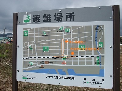 新別府駅の地図