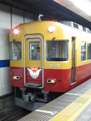 2013年3月末で引退した京阪旧3000系（8051編成）