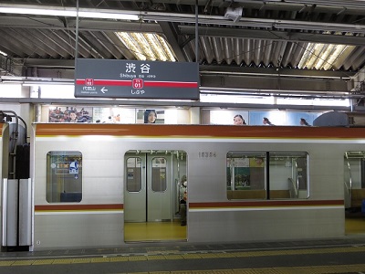 渋谷駅(旧駅)と東京メトロ10000系。