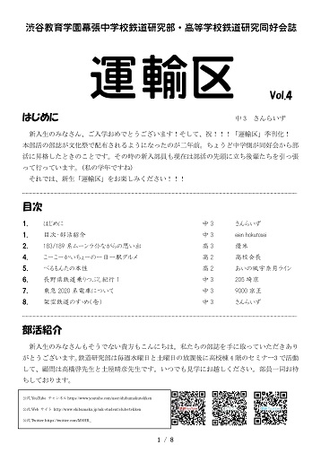 vol4表紙