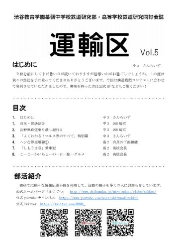 vol5表紙