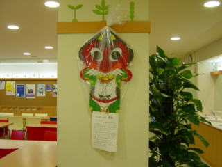 Oni-dako,Iki Island's Traditional Japanese Kite Oni-dako