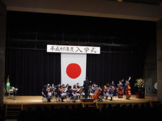 Performance by Orchestra