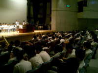 at Auditorium