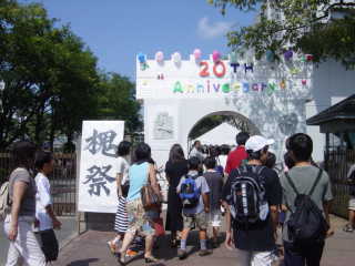 大盛況の槐祭