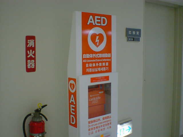 AED