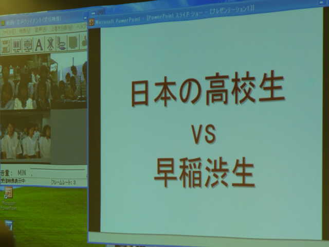 SCREEN