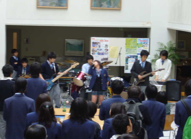 Guitar Club