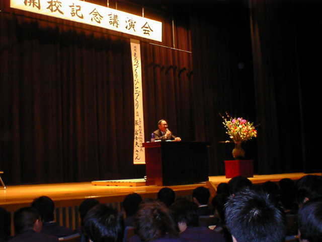 anniversary lecture