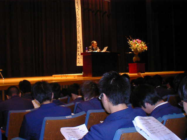 開講記念講演会