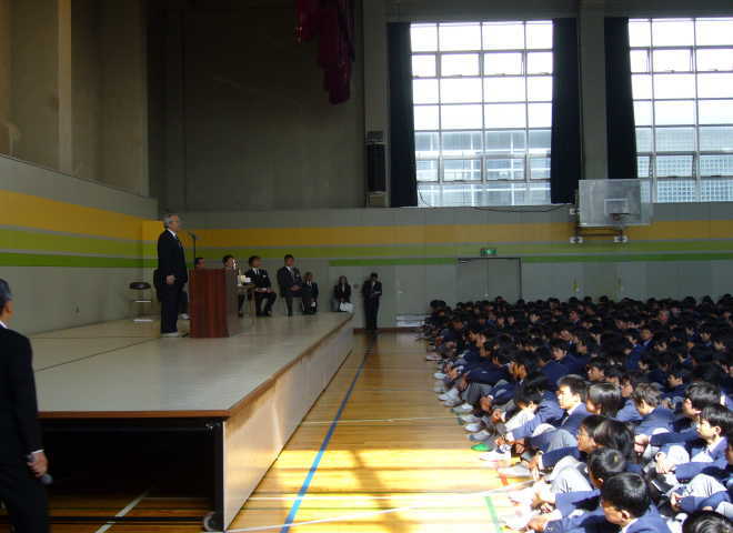 Year-Opening Ceremony