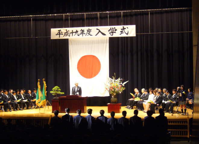 入学式