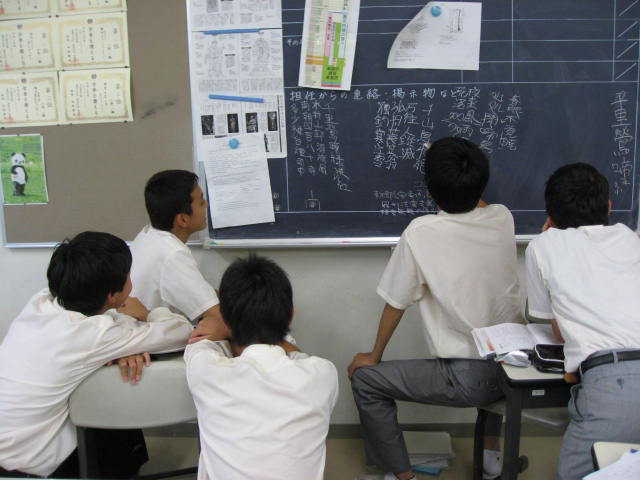 教室で漢文