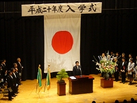 Entrance Ceremony