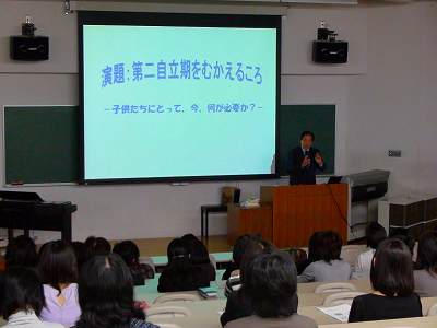 中2保護者講演会