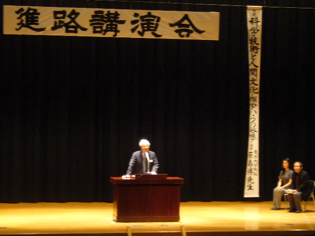 進路講演会
