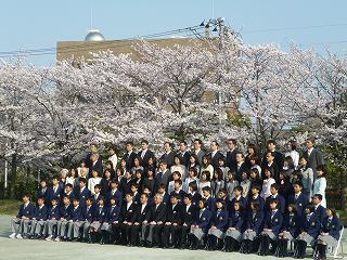 Entrance Ceremony