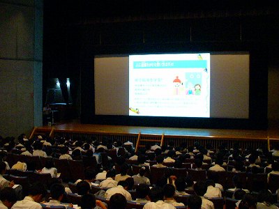 Junior 1 Information Security Seminar