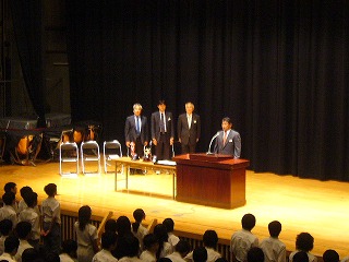 End-of-term ceremony